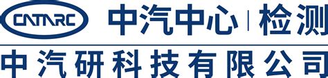 新闻报道 中汽研软件测评天津有限公司