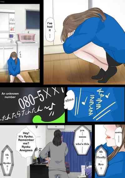 Reo Nhentai Hentai Doujinshi And Manga