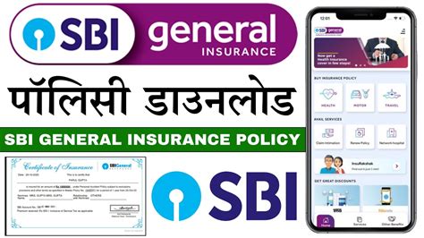 Sbi General Insurance Policy Certificate Download Sbi Insurance