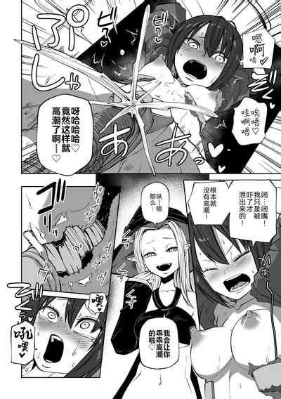 D Comic Magazine Nikubenki Koujou Vol Nhentai Hentai Doujinshi And Manga