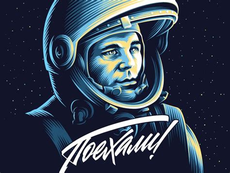 Gagarin | Illustration, Art, Typography prints