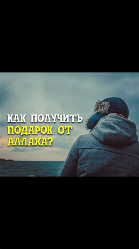 Азамат | Пользы из серии уроков по книге "Сады Праведных 73.7 ...