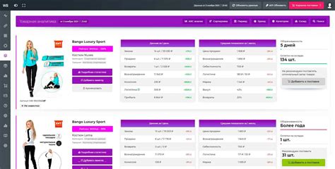 Валберис календарь на 2024