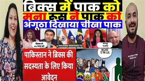 GUJJU REACTION PAK MEDIA SHOCKED AS RUSSIAN MEDIA MAKE FUN OF PAK ON