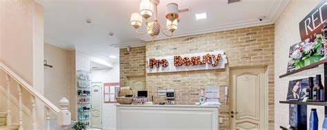 Pro Beauty | Салон красоты ProBeauty Мед.лицензия ️косметология ...