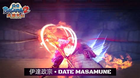 Gameplay Date Masamune Sengoku Basara Heroes Request