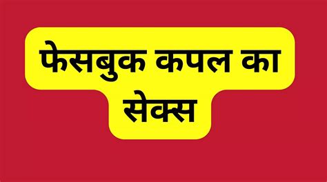 Free Ass Fucking Indian Wife Porn Videos XHamster