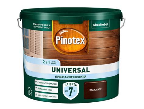 Pinotex Universal 2,5л – AkzoNobel Маркетинговый ресурс АкзоНобель ...