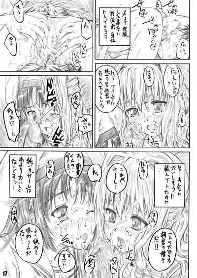 Sakurairo No Kiretsu Nhentai Hentai Doujinshi And Manga