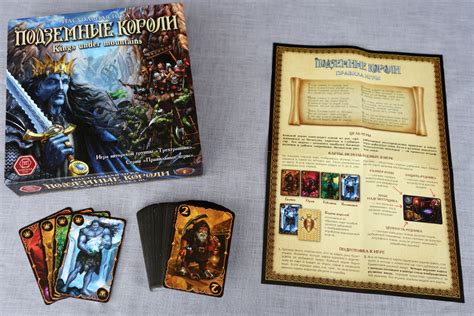 Подземные короли | Трехгранник