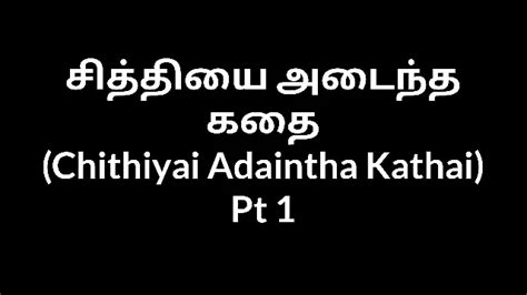 Chithiyai Adaintha Kathai Pt Share To Friends Gay In Tamil Porn Feat Sandycbe XHamster