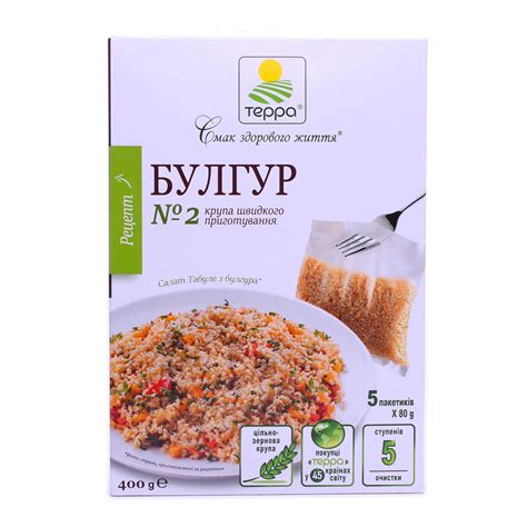 Крупа Терра Булгур Коробка 5*80 г (4820015735461) от продавца: VizOK ...