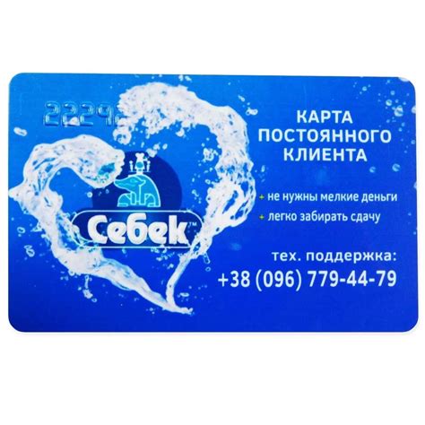 Карты UHF + Em-Marine с печатью на заказ | ID Card