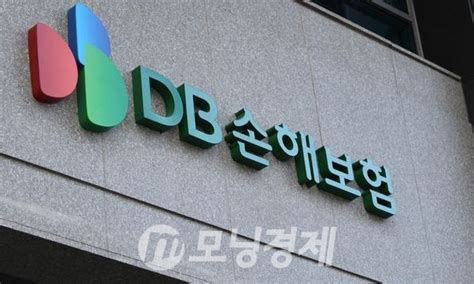 Db손보 ‘참좋은 운전자보험 6개월 배타적사용권 획득