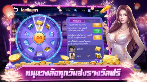 เก้าเกเซียนไทย ป๊อกเด้ง ไฮโล Apk For Android Download