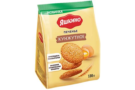 Печенье «Яшкино» кунжутное, 180 г – купить по приятной цене с доставкой ...