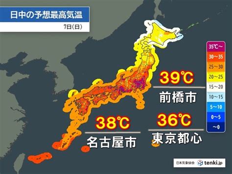 尋常じゃない暑さ 午前中から35℃超え 関東など40℃に迫る暑さ 昨日以上の高温（tenki Jp）｜dメニューニュース（nttドコモ）