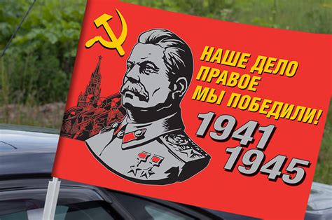 Атрибутика, сувениры, подарки к 9 мая оптом | Флаги, медали, значки ...