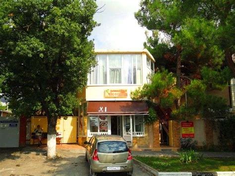 Гостевой дом «Курорт», Кабардинка, Революционная, 108/2 — цены, фото ...