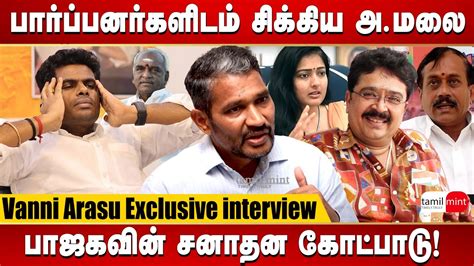 Vanni Arasu Interview Sanatana Ideology Wont Change By The Clash