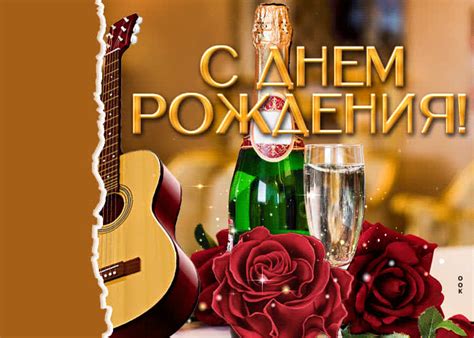 Мерцающая открытка с шампанским С днем Рождения- Скачать бесплатно на ...