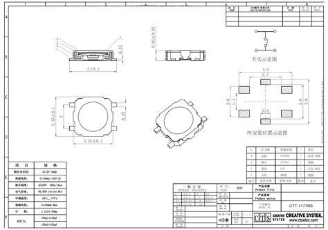 Product > Tact Switches > CTT-1177NS