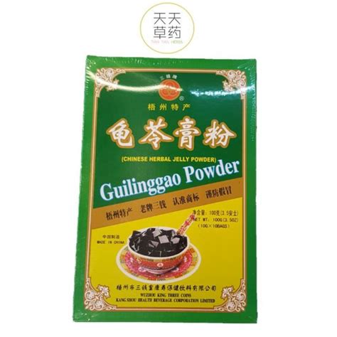 Chinese herbal jelly powder 龟苓膏粉 GUI LING GAO 三钱牌 Lazada