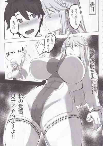 Hoshi Nikuyoku Ni Ochi Shizumu Nhentai Hentai Doujinshi And Manga