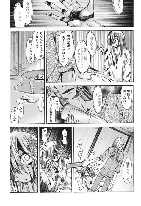 COMIC Penguin Club Page Nhentai Hentai Doujinshi And Manga