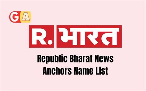 what is the net worth of republic tv