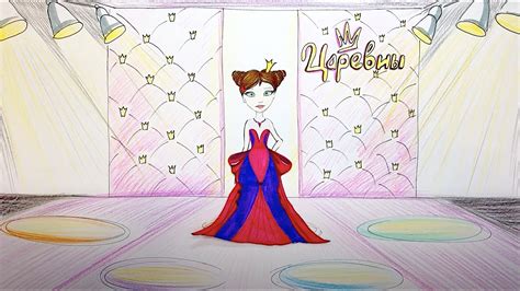 Царевны. Одежда. Модный показ. - YouTube