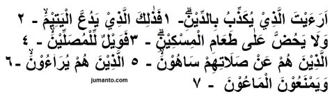 Surat Al Maun Dan Tajwidnya 57 Koleksi Gambar