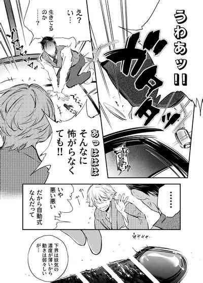 Katawa No Sakura 2 Nhentai Hentai Doujinshi And Manga