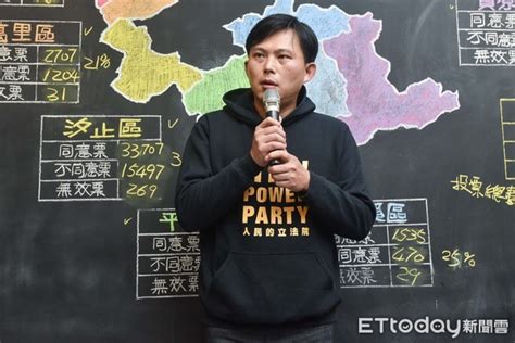 罷昌案「同意」多是黃國昌政績不彰？學者：顯現他的能耐 Ettoday政治新聞 Ettoday新聞雲