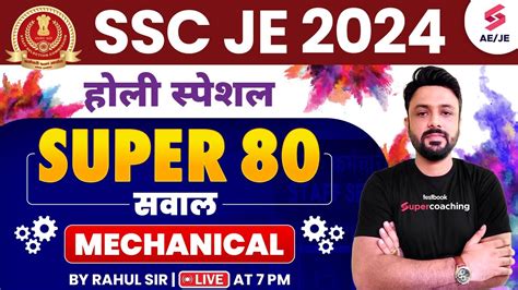 SSC JE 2024 Mechanical Engineering Super 80 Questions SSC JE 2024