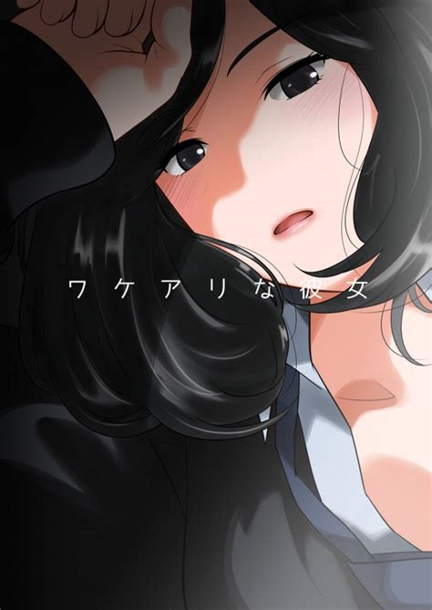 Nakadashi Porn Comics Sex Games SVSComics Page