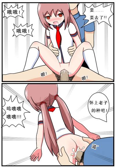 重返小学时 nhentai hentai doujinshi and manga