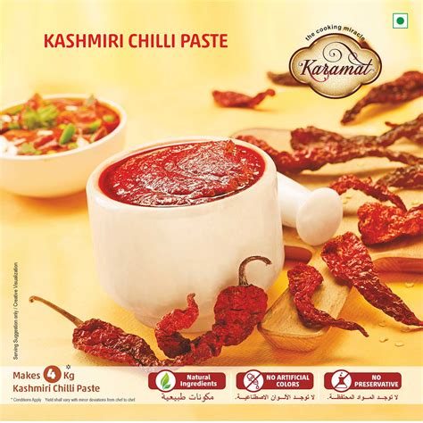 Kashmiri Chilly Paste Karamat