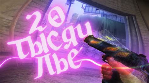 Двадцать тысяч лье - YouTube