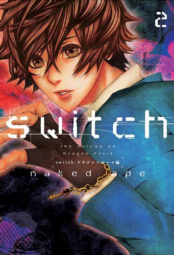 Amazon switch the volume on Dragon Fruit 2巻 IDコミックス ZERO SUMコミックス 9784758059213 Naked