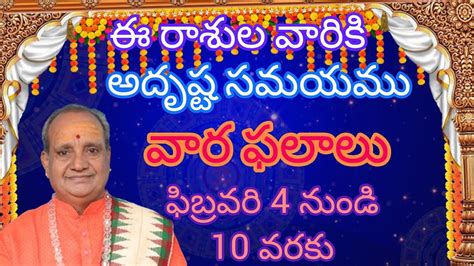 Weekly Rasi Phalalu Vaara Phalalu From 4th February To 10th February