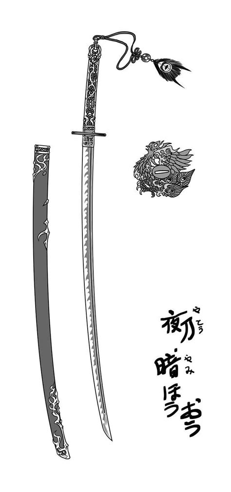 Breath Of The Basilisk Wiki Demon Slayer Kimetsu No Yaiba Amino