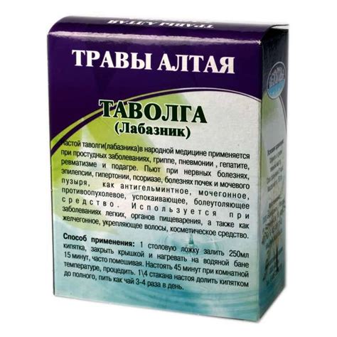 Таволга (лабазник): лечебные свойства и применение в народной медицине ...