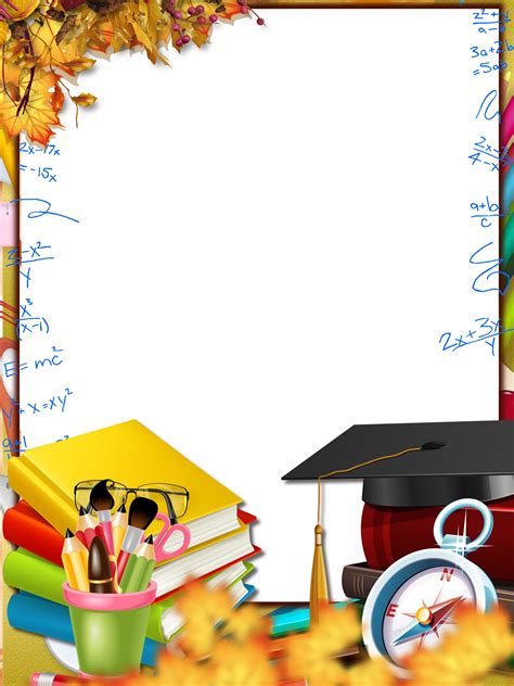 Рамки для портфолио учителя - фото и картинки abrakadabra.fun