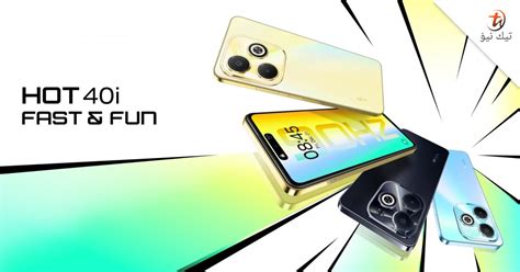 Infinix Hot I Dilancar Skrin Hz Bateri Mah Kamera Mp Bermula Rm Technave Bm