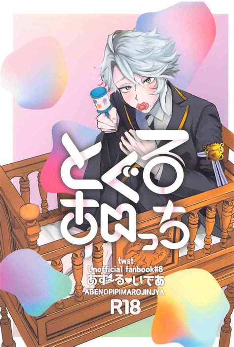 Toggle Switch Nhentai Hentai Doujinshi And Manga