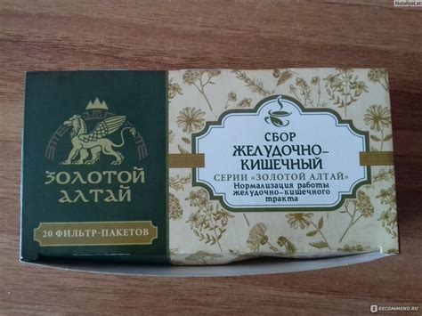 Травяной сбор Золотой Алтай Желудочно-кишечный - «Приятный чай для ...