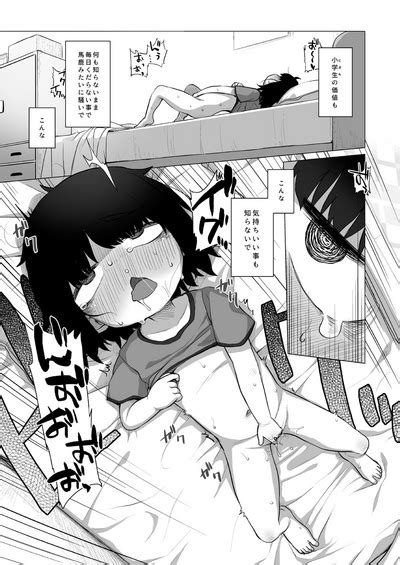 Kojirase Uraaka JS Wa Sukoshi Odaterya Sugu Kueru Nhentai Hentai Doujinshi And Manga