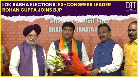 Big Jolt To Congress Ex Congress IT Cell Chief Rohan Gupta Joins BJP