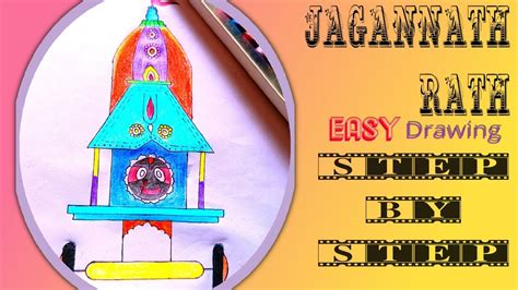 𝙅𝘼𝙄 𝙅𝘼𝙂𝘼𝙉𝙉𝘼𝙏𝙃 How to draw Jagannath rath very easily Step By Step